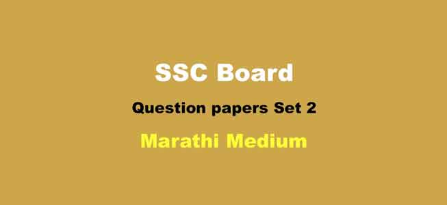 SSC Question Paper Class 10th Set 2 Marathi Medium