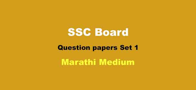 SSC Board Question Papers Marathi Medium