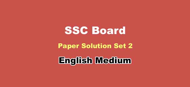 paper solution Maharashtra