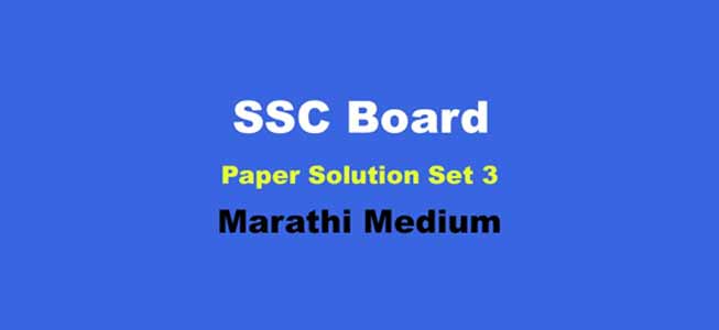 10th Paper Solution