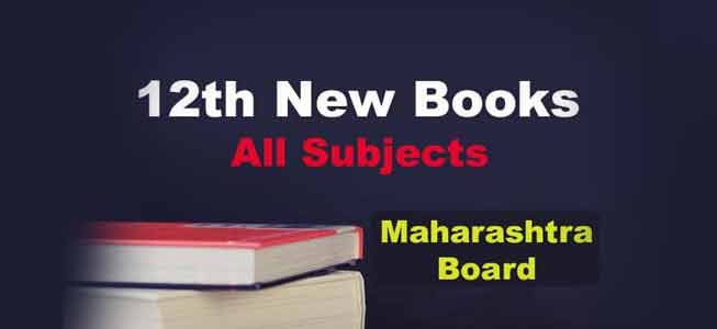 Maharashtra State Board Books for 12th PDF