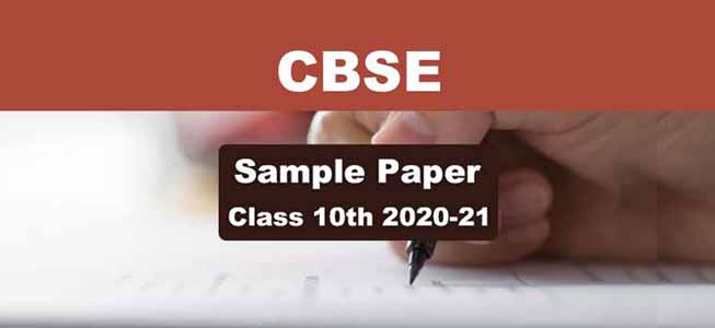 CBSE Sample Papers For Class 10