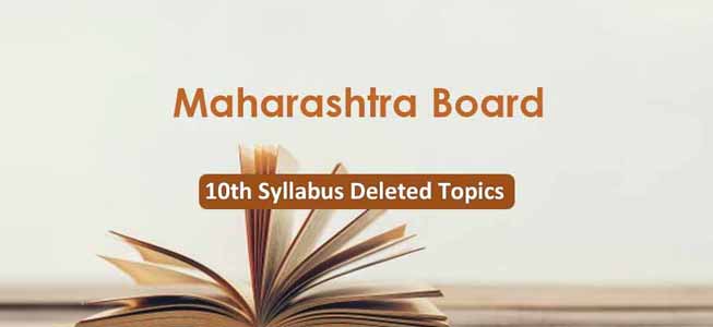Reduced Syllabus of Class 10 Maharashtra 2021 to 2022 pdf Download