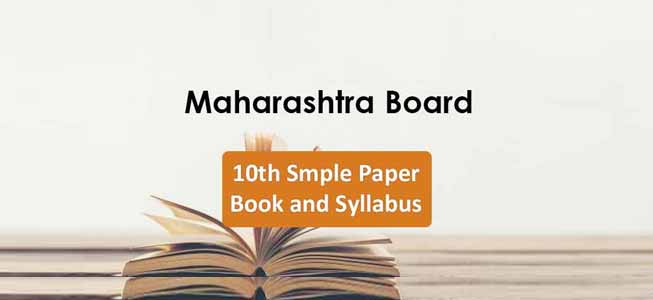 Sample 10th Sample Papers For Class 10 SSC Maharashtra BoardPaper