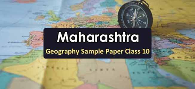 Geography New Paper Pattern of SSC Maharashtra Board 2021