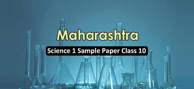 SSC Science 1 Model Question Paper 2021 Maharashtra Board