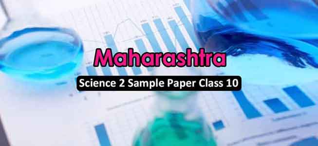 SSC Science 2 Model Question Paper 2021