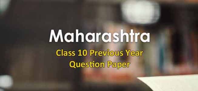 Previous Year Question Paper Maharashtra Board Class 10 pdf