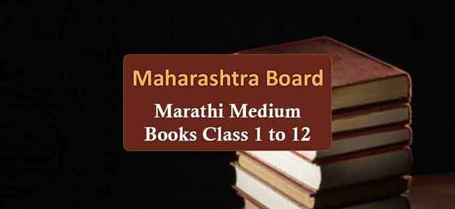 Maharashtra State Board Books Marathi Medium