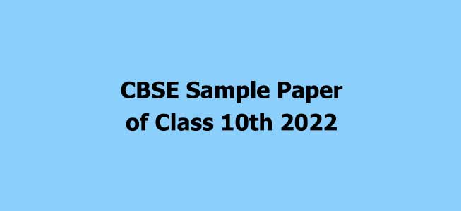 CBSE Sample Paper of Class 10