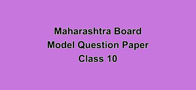 Maharashtra Board SSC Model Paper 2022 Pdf Download