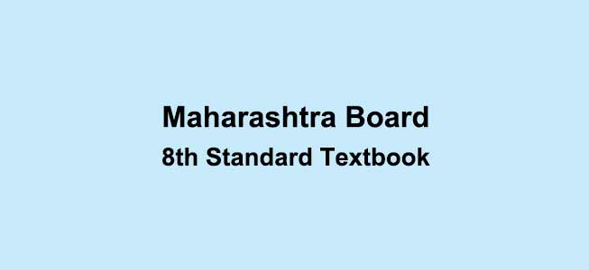 Maharashtra State Board 8th std Books pdf Free Download