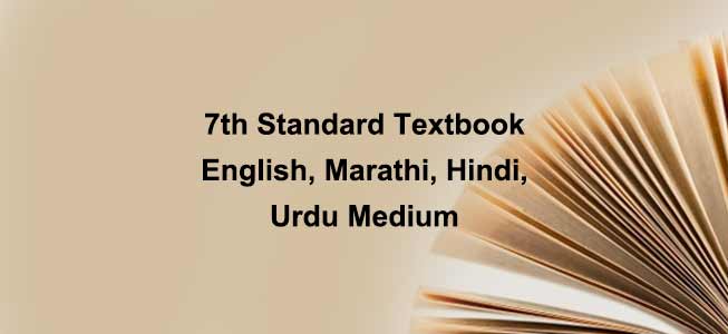7th Standard Books pdf Maharashtra Board