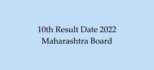 10th Result Date 2022 Maharashtra Board