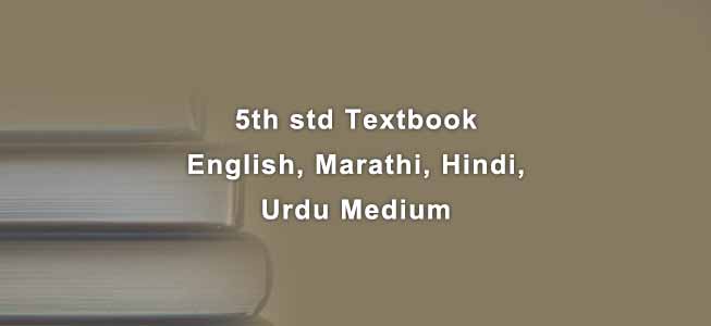 Maharashtra State Board 5th std Books pdf