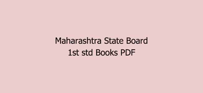 Maharashtra State Board 1st std Books PDF