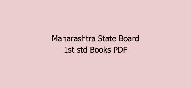 Maharashtra State Board 1st Std Books PDF Free Download 2023