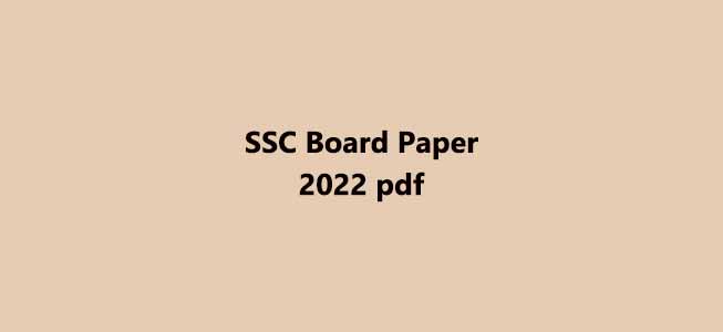 SSC Board Question Paper