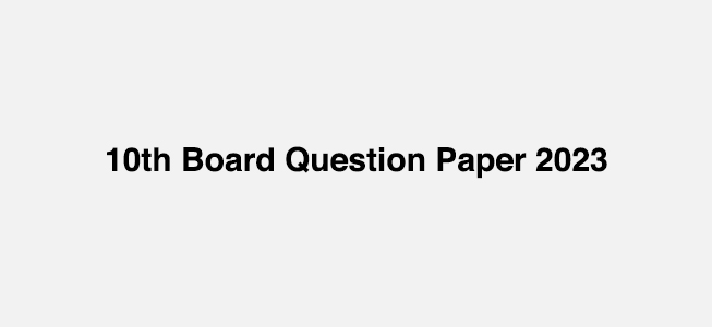 Maharashtra Class 10 Board Question Paper 2023